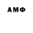 ГАШ Ice-O-Lator Rey Amber