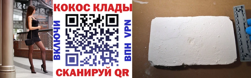 нарко площадка какой сайт  Щигры  Кокаин FishScale 
