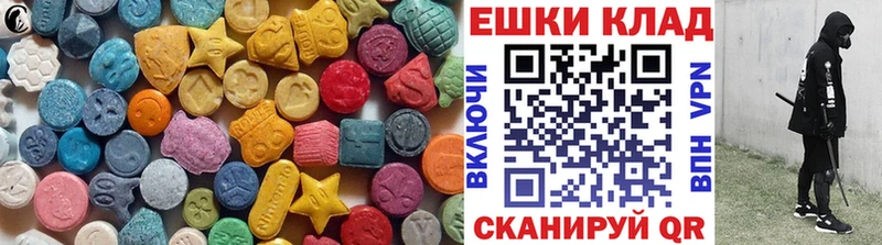 блэк спрут ТОР  Щигры  Ecstasy louis Vuitton 