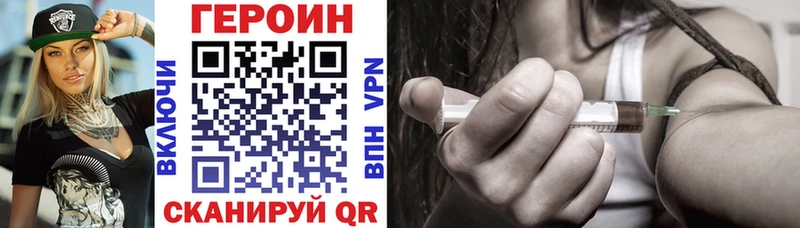 сколько стоит  кракен как зайти  Героин Heroin  Щигры 