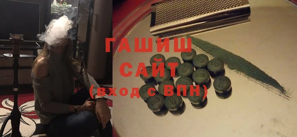 ALPHA PVP Аркадак
