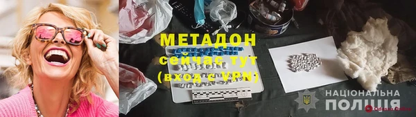 прущая мука Новокубанск