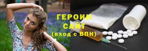 прущая мука Новокубанск