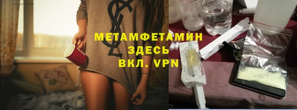ALPHA PVP Аркадак