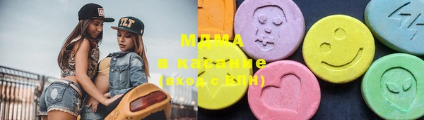 ПСИЛОЦИБИНОВЫЕ ГРИБЫ Новодвинск