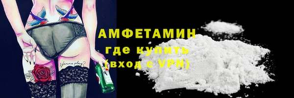 ALPHA PVP Аркадак