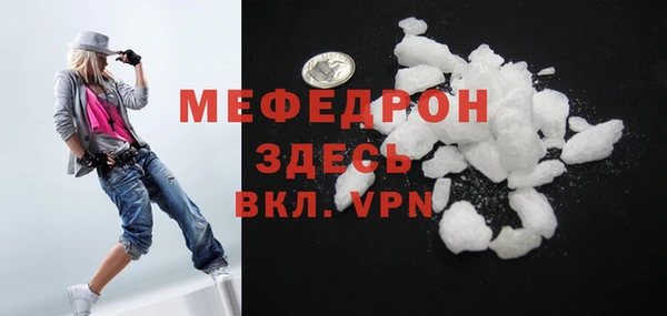 ALPHA PVP Аркадак