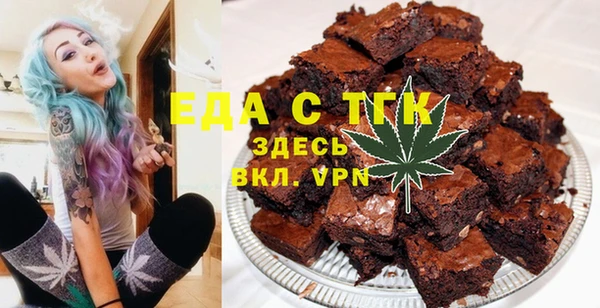 мефедрон мука Арсеньев