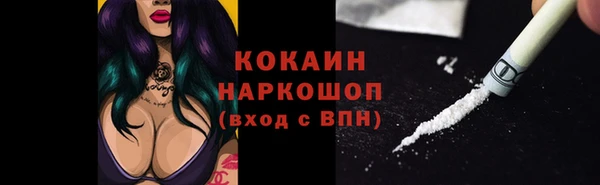 ALPHA PVP Аркадак