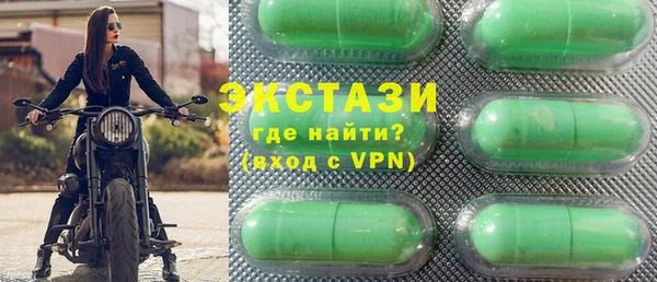 круглые Армянск