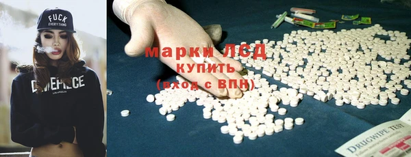 прущая мука Новокубанск