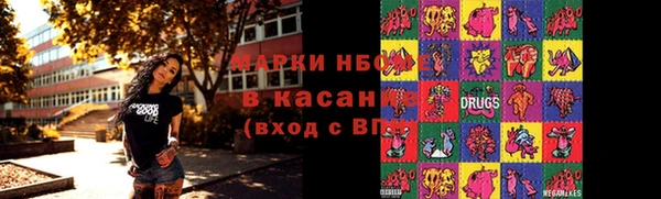 мефедрон мука Арсеньев