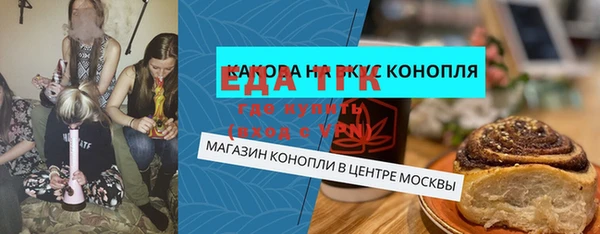 ПСИЛОЦИБИНОВЫЕ ГРИБЫ Новодвинск