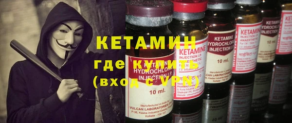 мет Новозыбков