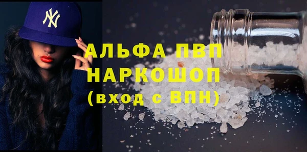 мет Новозыбков