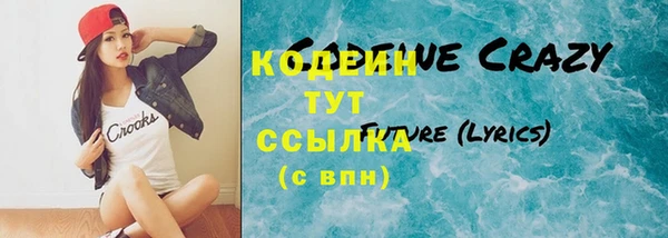 прущая мука Новокубанск