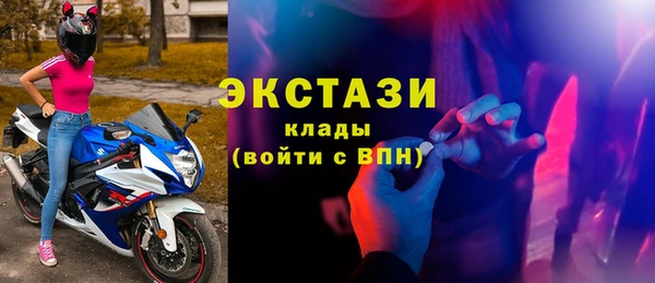 круглые Армянск