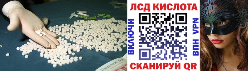 ЛСД экстази ecstasy  Щигры 