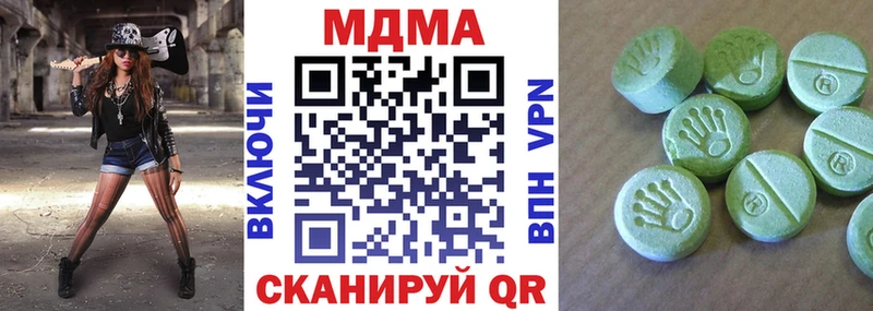 МДМА VHQ  гидра зеркало  Щигры  наркота 
