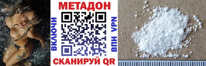 Метадон мёд  сколько стоит  ОМГ ОМГ ссылки  Щигры 