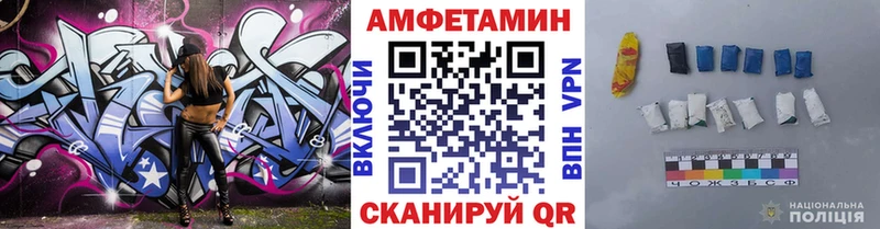 Метамфетамин кристалл  наркота  Щигры 