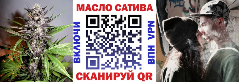blacksprut ССЫЛКА  Щигры  ТГК THC oil 